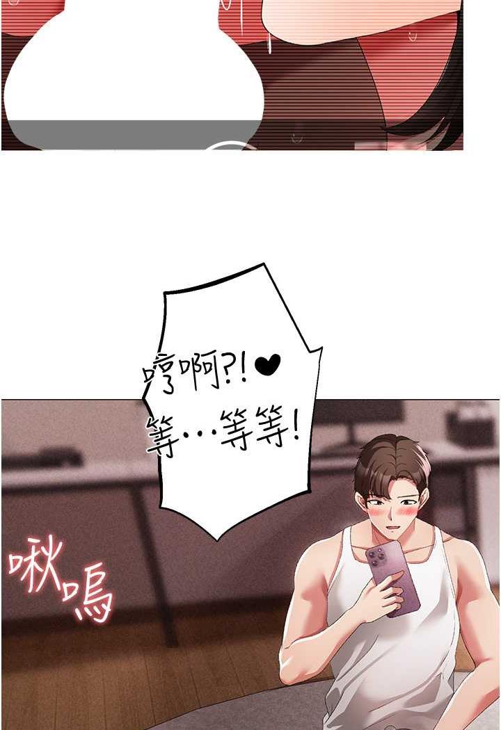 [韩国漫画] 煞气猛男 剧情,巨乳大奶#[123P]-74