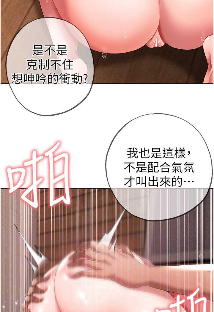 [韩国漫画] 煞气猛男 剧情,巨乳大奶#[123P]-78