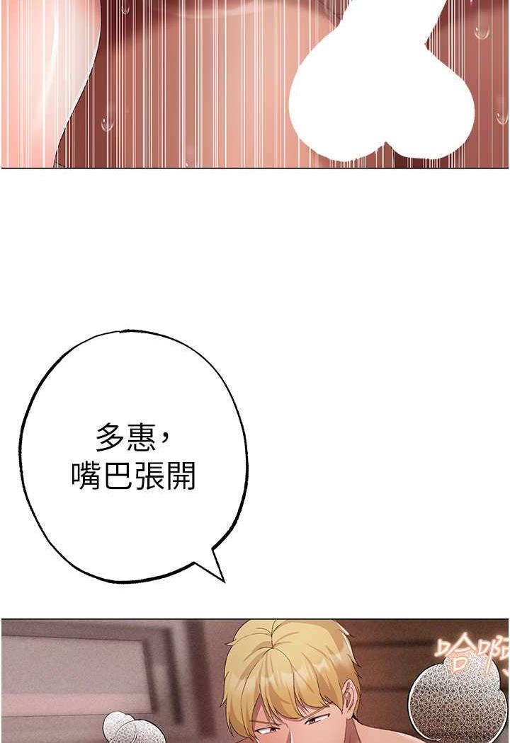 [韩国漫画] 煞气猛男 剧情,巨乳大奶#[123P]-82