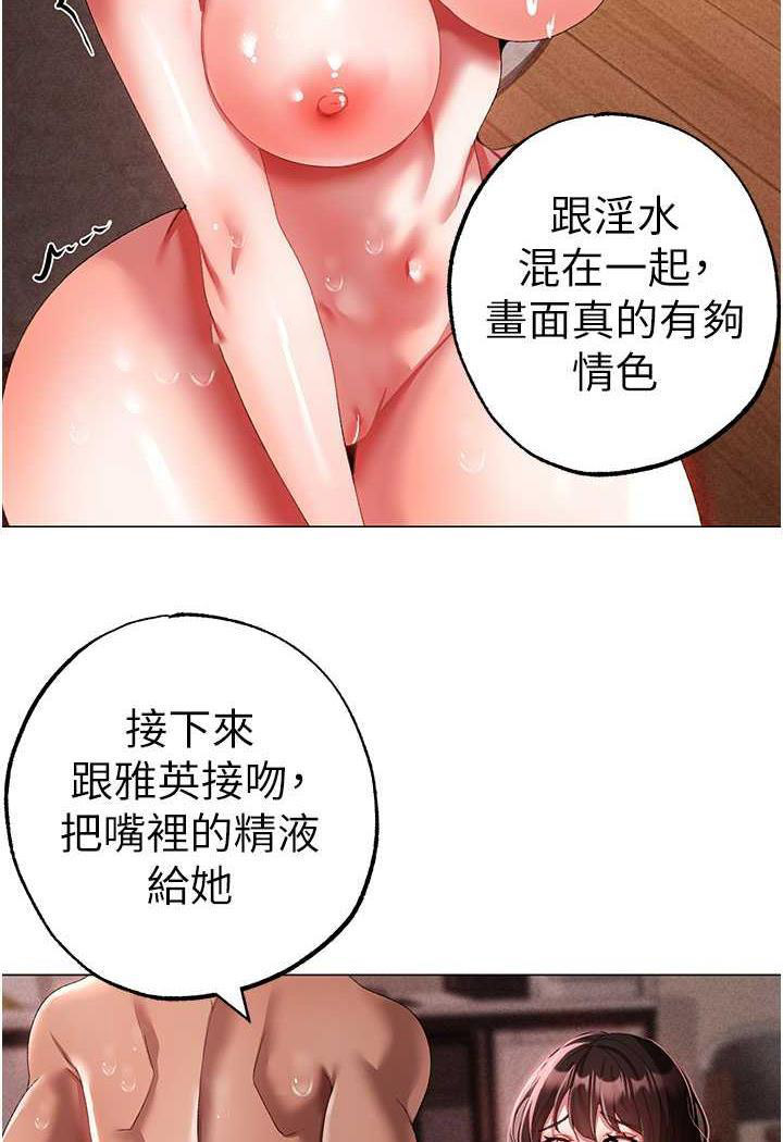 [韩国漫画] 煞气猛男 剧情,巨乳大奶#[123P]-90