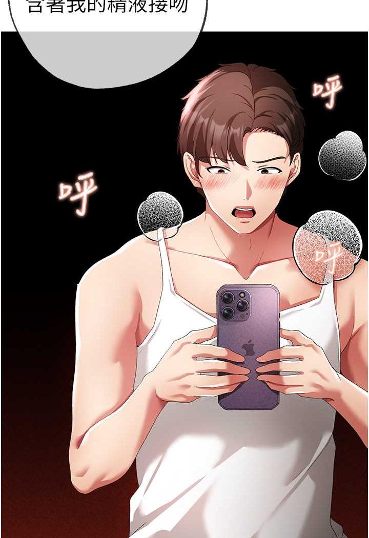 [韩国漫画] 煞气猛男 剧情,巨乳大奶#[123P]-93