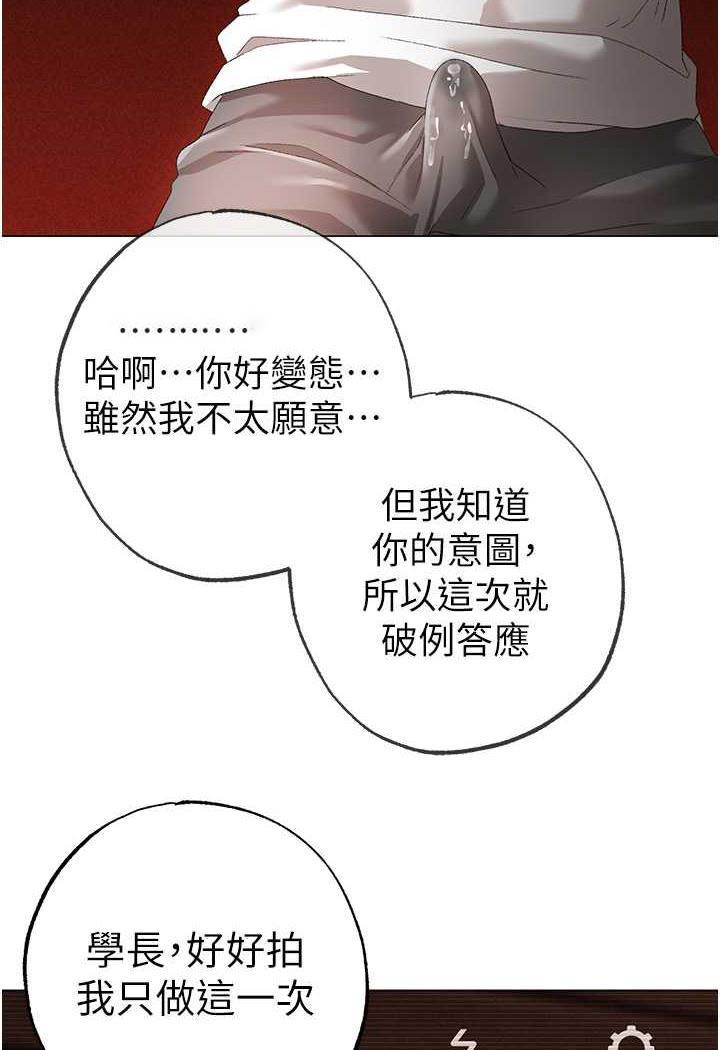 [韩国漫画] 煞气猛男 剧情,巨乳大奶#[123P]-94