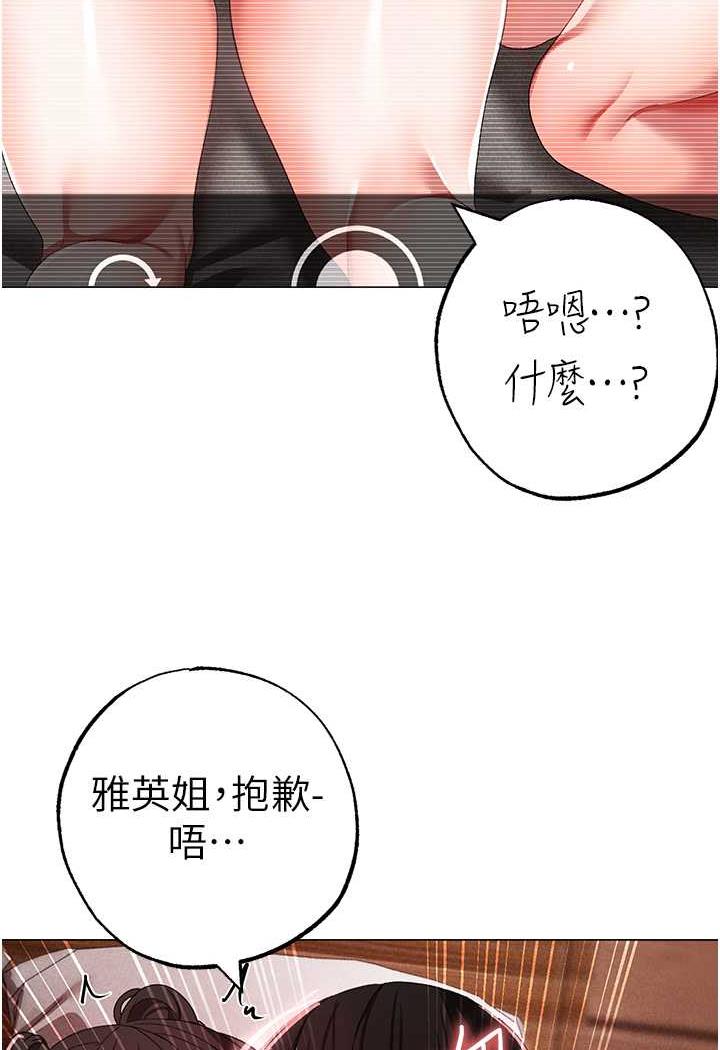 [韩国漫画] 煞气猛男 剧情,巨乳大奶#[123P]-96