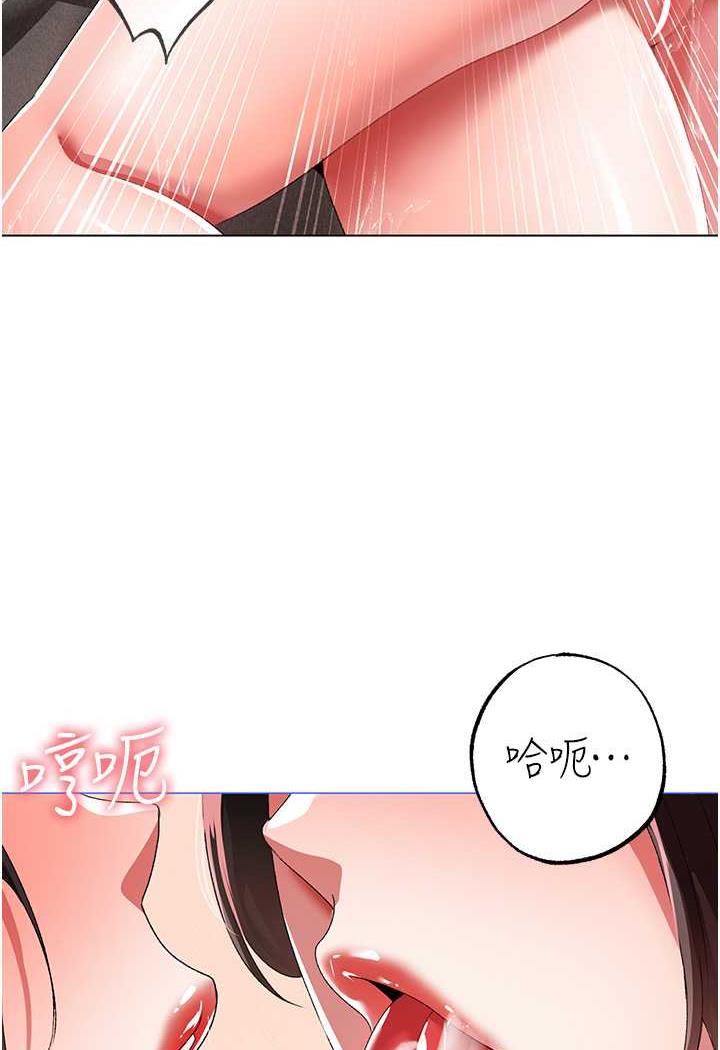 [韩国漫画] 煞气猛男 剧情,巨乳大奶#[123P]-98