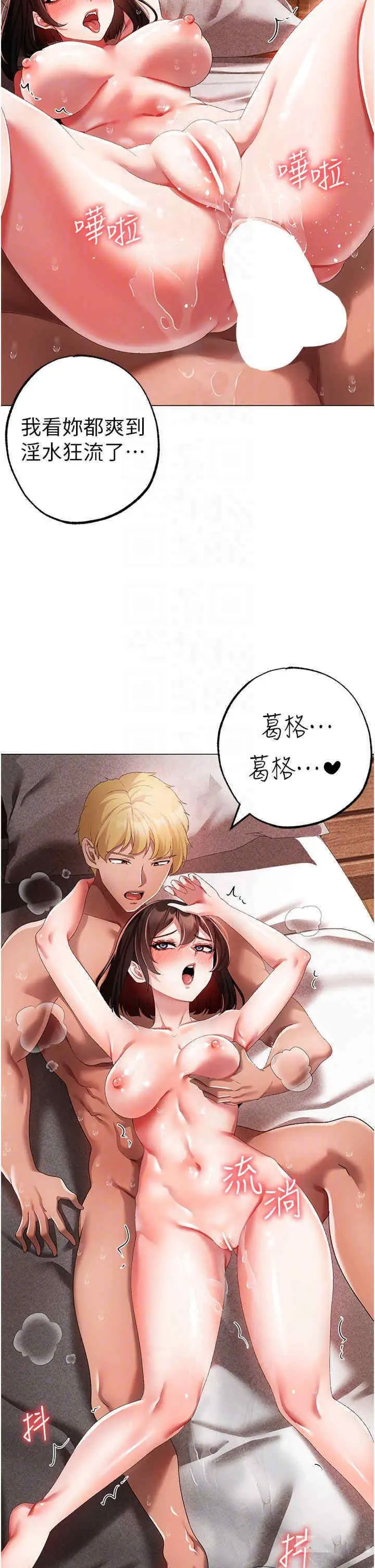 [韩国漫画] 煞气猛男 剧情,巨乳大奶#[49P]-26