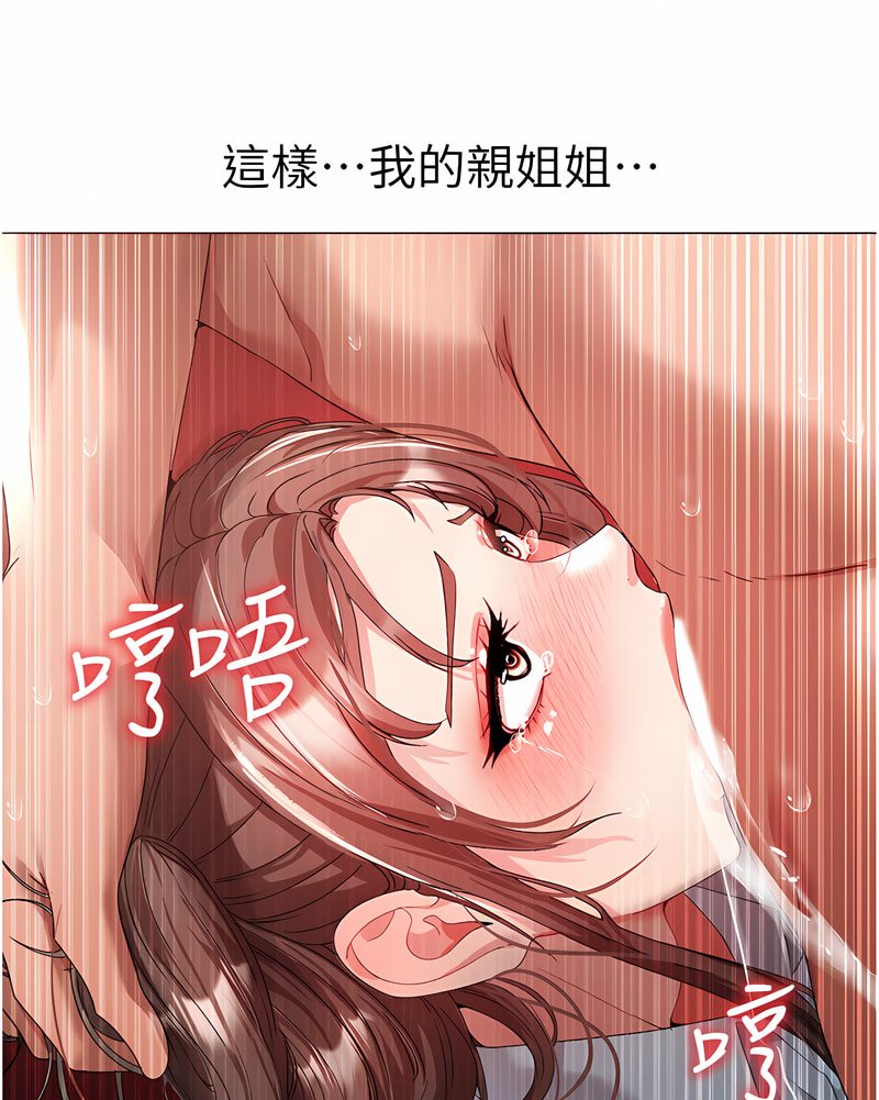 [韩国漫画] 煞气猛男 剧情,巨乳大奶#[125P]-123