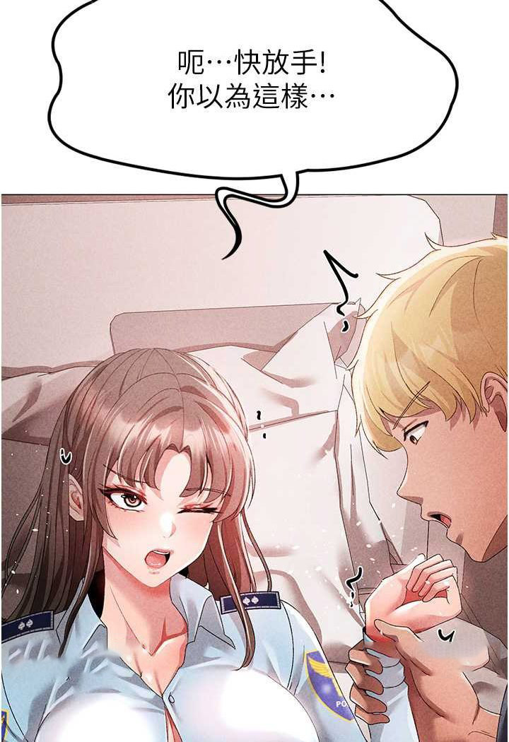 [韩国漫画] 煞气猛男 剧情,巨乳大奶#[166P]-63