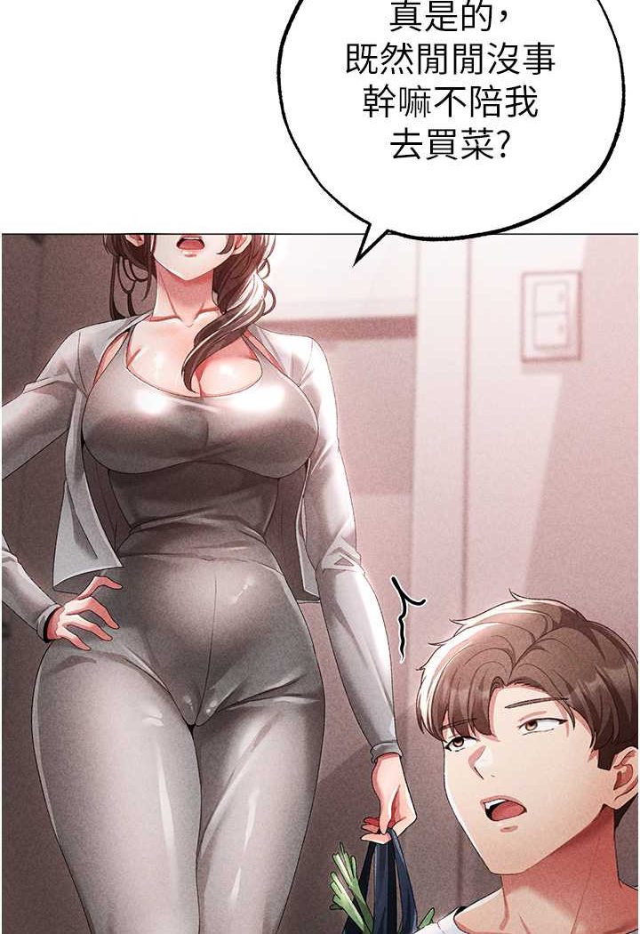 [韩国漫画] 煞气猛男 剧情,巨乳大奶#[166P]-82
