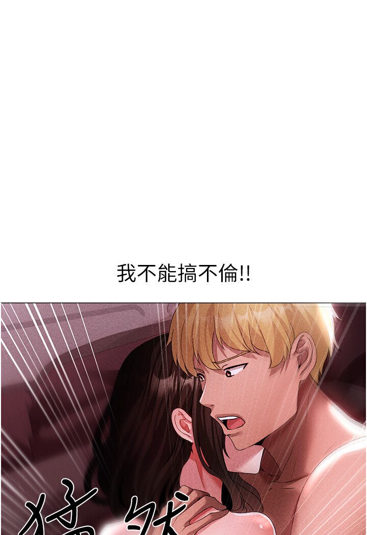 [韩国漫画] 煞气猛男 剧情,巨乳大奶#[149P]-110