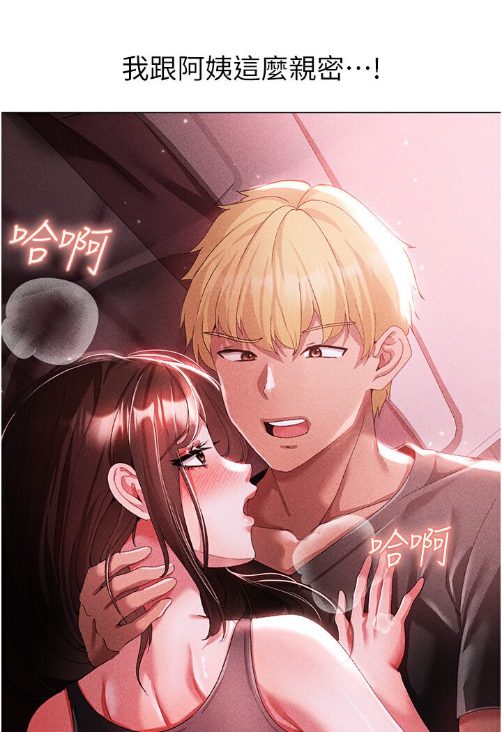 [韩国漫画] 煞气猛男 剧情,巨乳大奶#[149P]-34