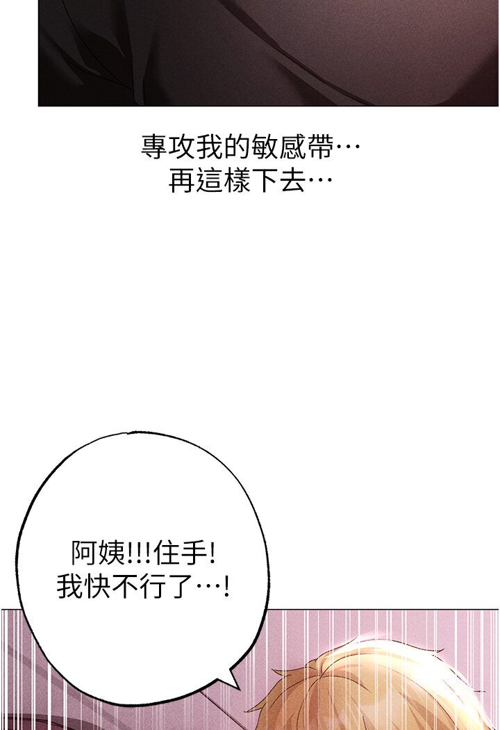 [韩国漫画] 煞气猛男 剧情,巨乳大奶#[149P]-58
