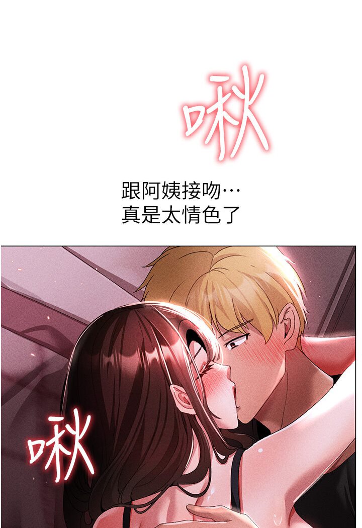 [韩国漫画] 煞气猛男 剧情,巨乳大奶#[149P]-75