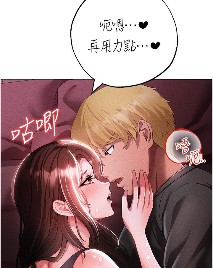 [韩国漫画] 煞气猛男 剧情,巨乳大奶#[149P]-82