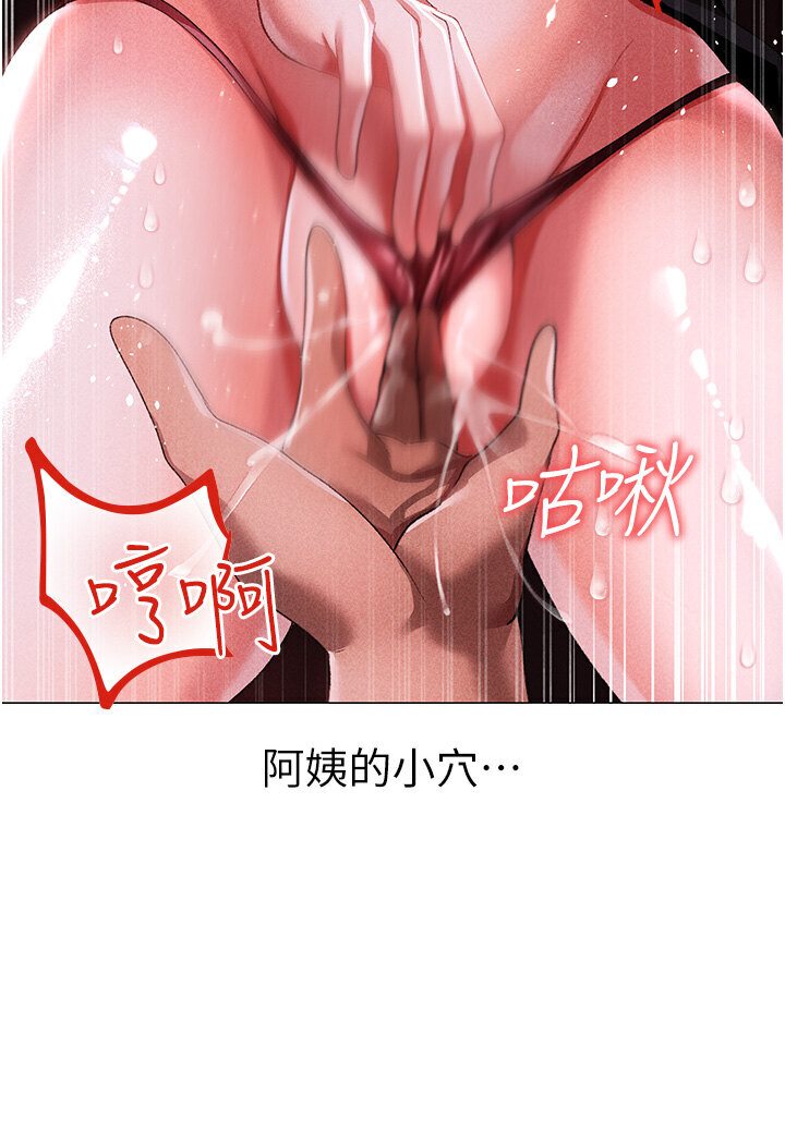[韩国漫画] 煞气猛男 剧情,巨乳大奶#[149P]-86