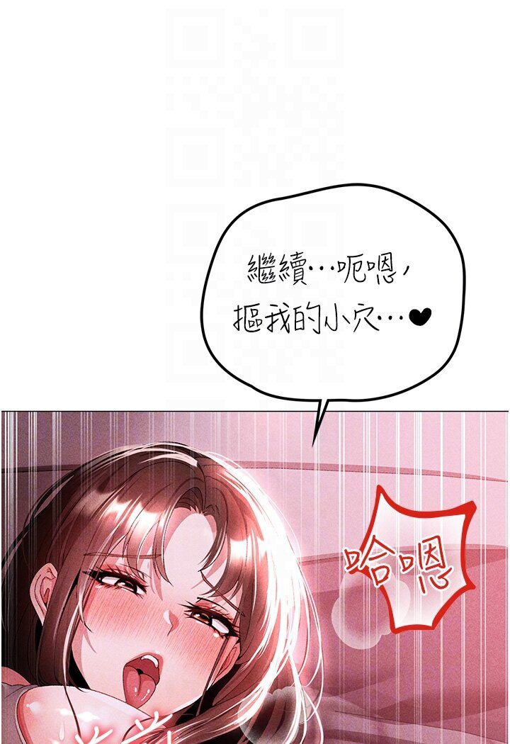 [韩国漫画] 煞气猛男 剧情,巨乳大奶#[149P]-93