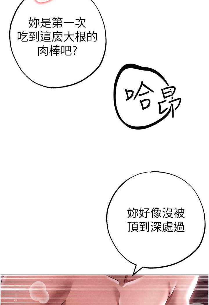 [韩国漫画] 煞气猛男 剧情,巨乳大奶#[134P]-111