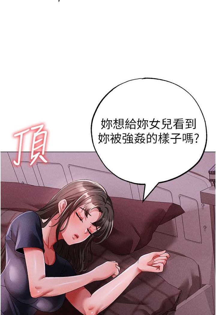 [韩国漫画] 煞气猛男 剧情,巨乳大奶#[134P]-121