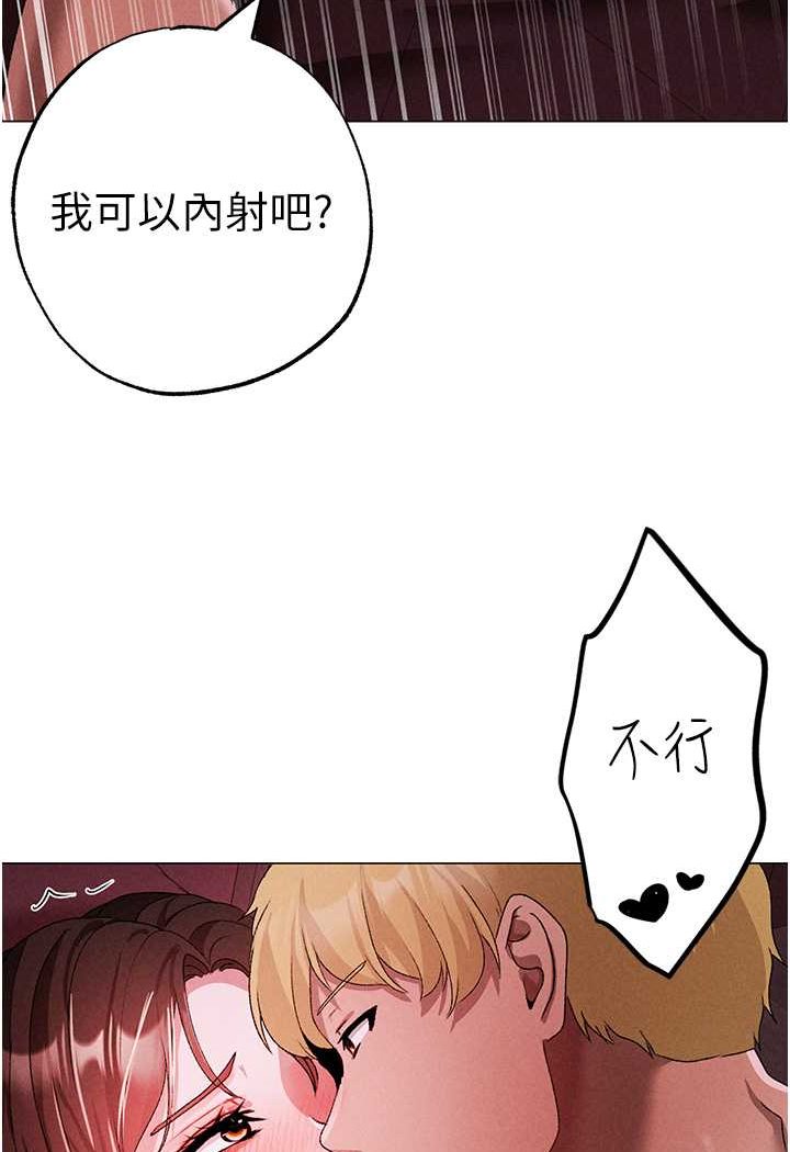 [韩国漫画] 煞气猛男 剧情,巨乳大奶#[134P]-128