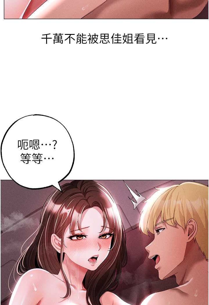 [韩国漫画] 煞气猛男 剧情,巨乳大奶#[134P]-13