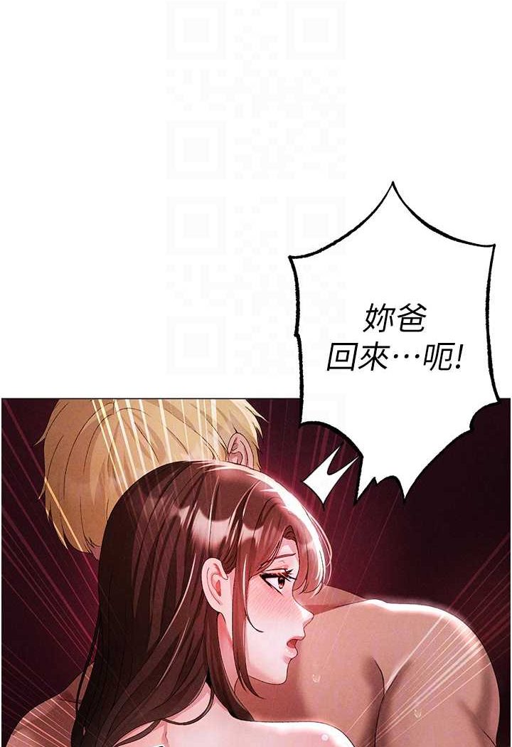 [韩国漫画] 煞气猛男 剧情,巨乳大奶#[134P]-15