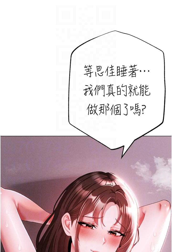 [韩国漫画] 煞气猛男 剧情,巨乳大奶#[134P]-45