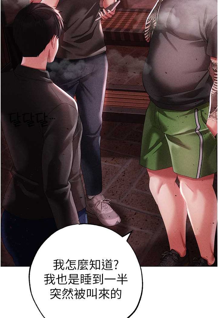 [韩国漫画] 煞气猛男 剧情,巨乳大奶#[134P]-66