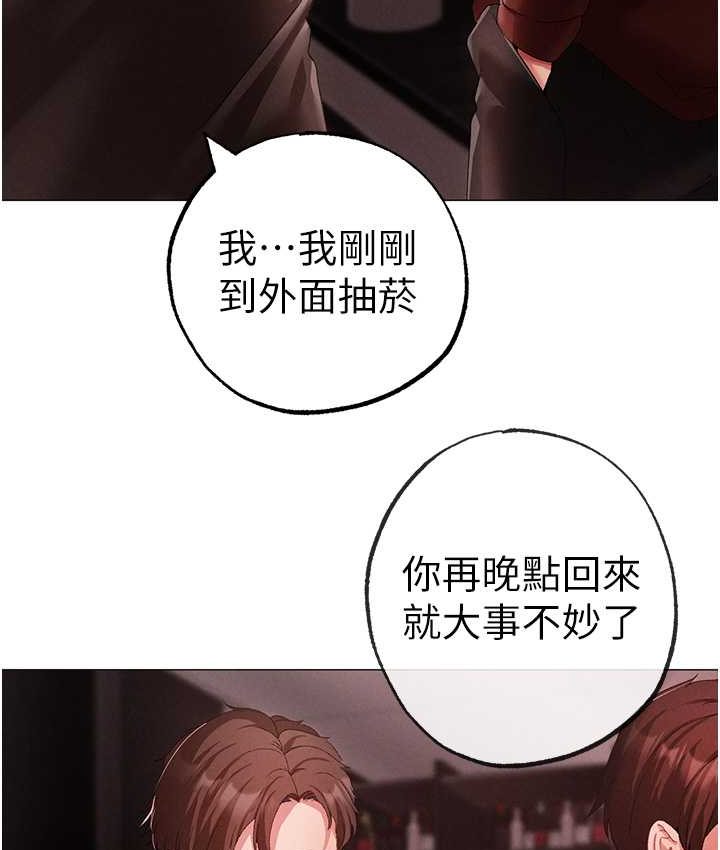 [韩国漫画] 煞气猛男 剧情,巨乳大奶#[172P]-100