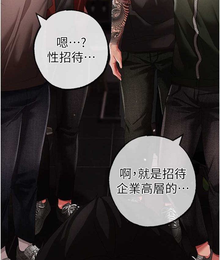 [韩国漫画] 煞气猛男 剧情,巨乳大奶#[172P]-112