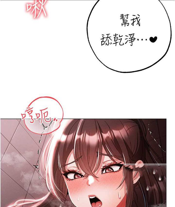 [韩国漫画] 煞气猛男 剧情,巨乳大奶#[172P]-63