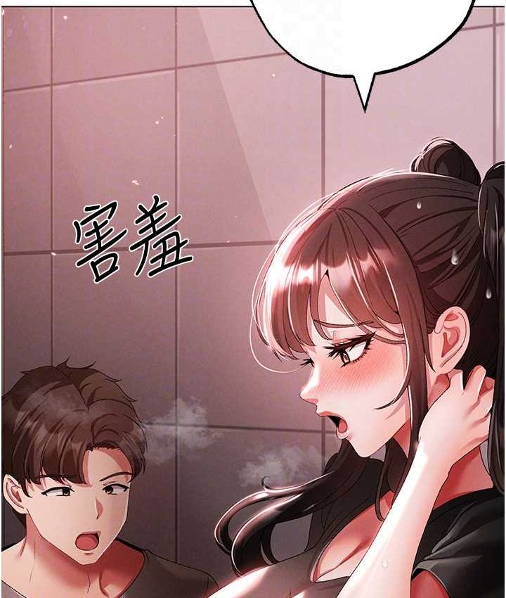 [韩国漫画] 煞气猛男 剧情,巨乳大奶#[172P]-70