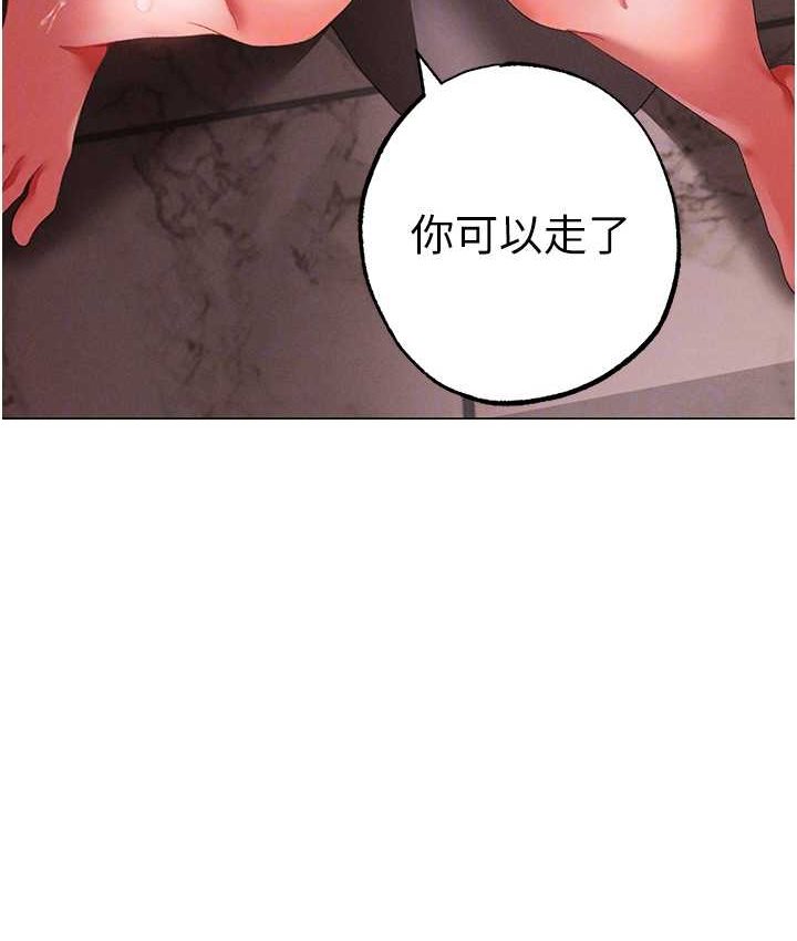 [韩国漫画] 煞气猛男 剧情,巨乳大奶#[172P]-76