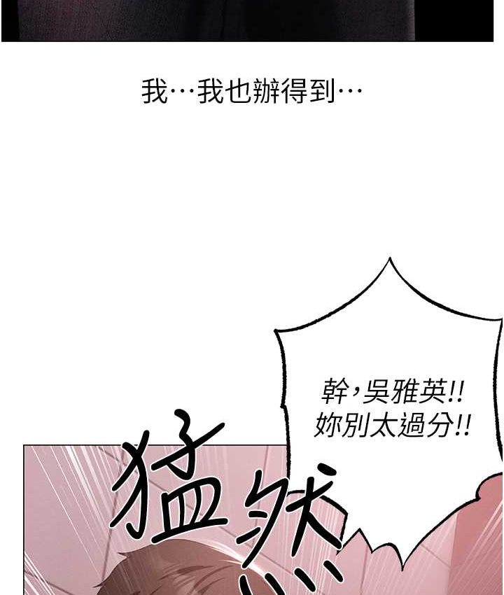 [韩国漫画] 煞气猛男 剧情,巨乳大奶#[172P]-78