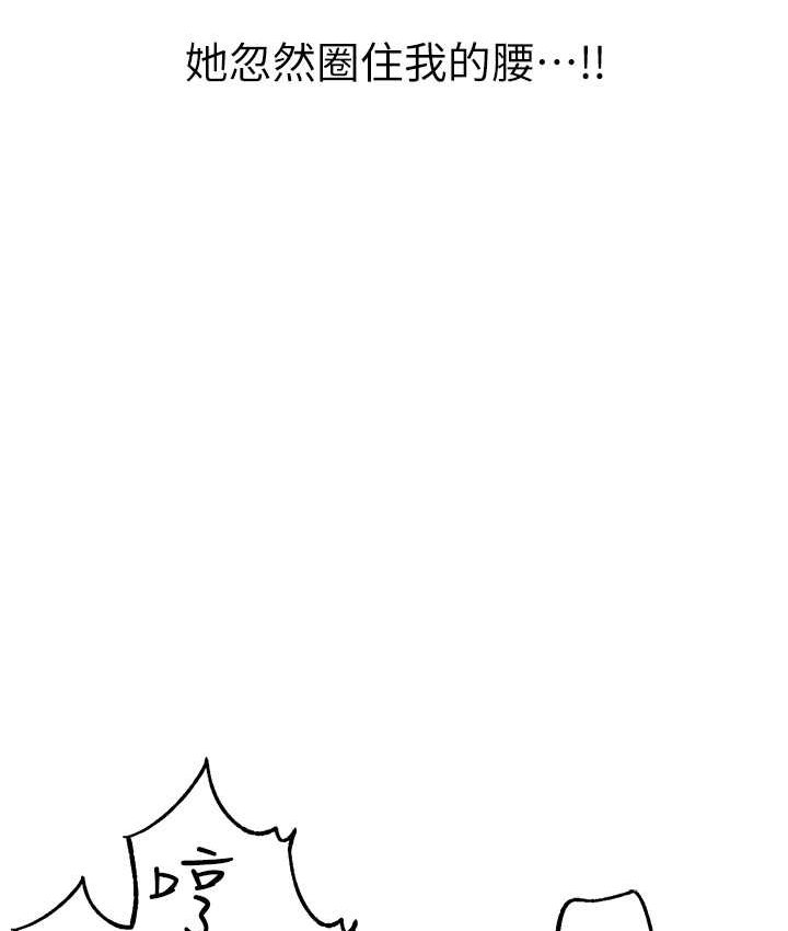 [韩国漫画] 煞气猛男 剧情,巨乳大奶#[172P]-8
