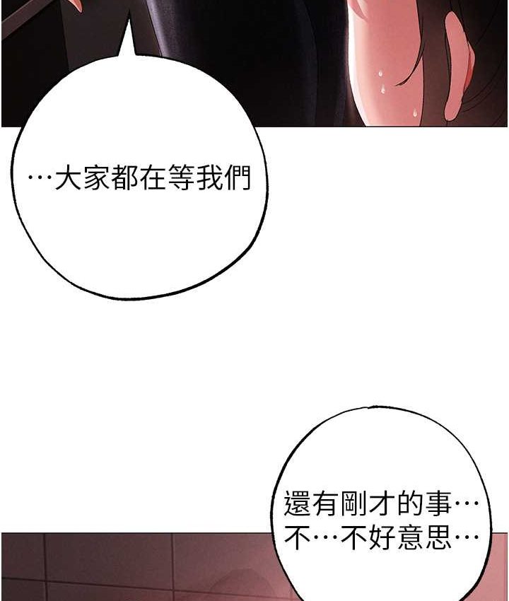 [韩国漫画] 煞气猛男 剧情,巨乳大奶#[172P]-93