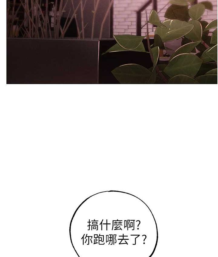 [韩国漫画] 煞气猛男 剧情,巨乳大奶#[172P]-98