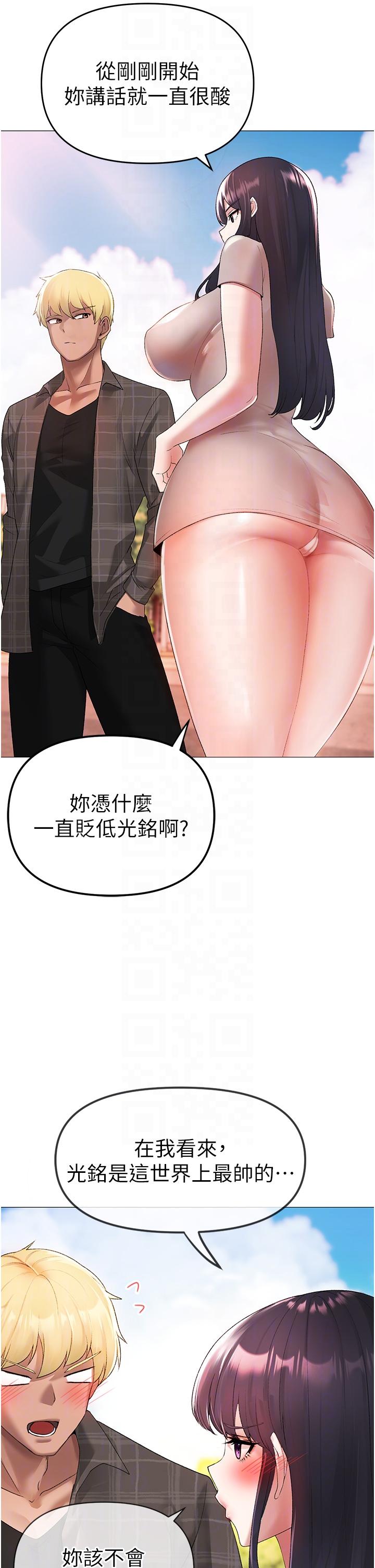 [韩国漫画] 煞气猛男 剧情,巨乳大奶#[66P]-10