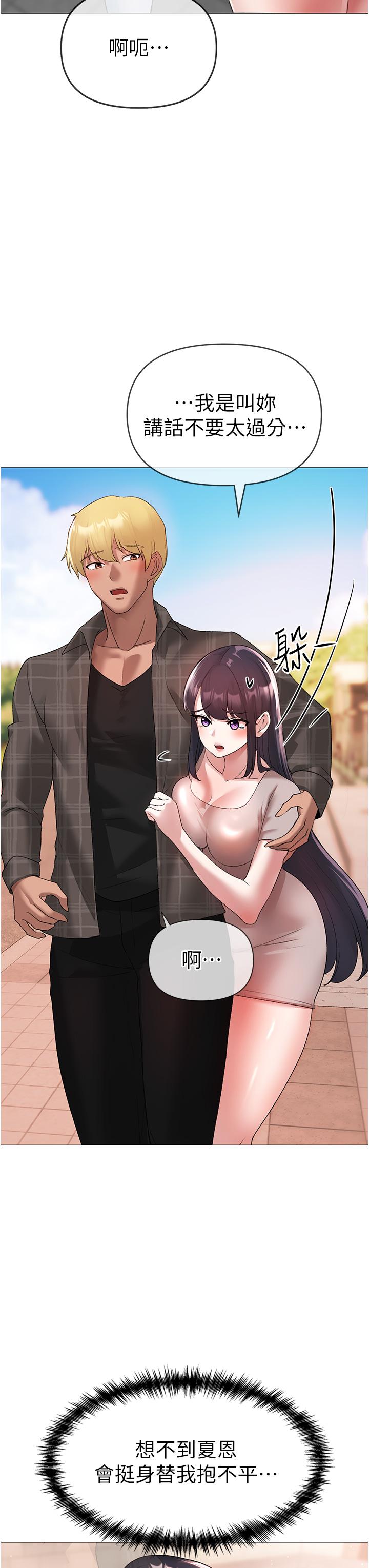 [韩国漫画] 煞气猛男 剧情,巨乳大奶#[66P]-12
