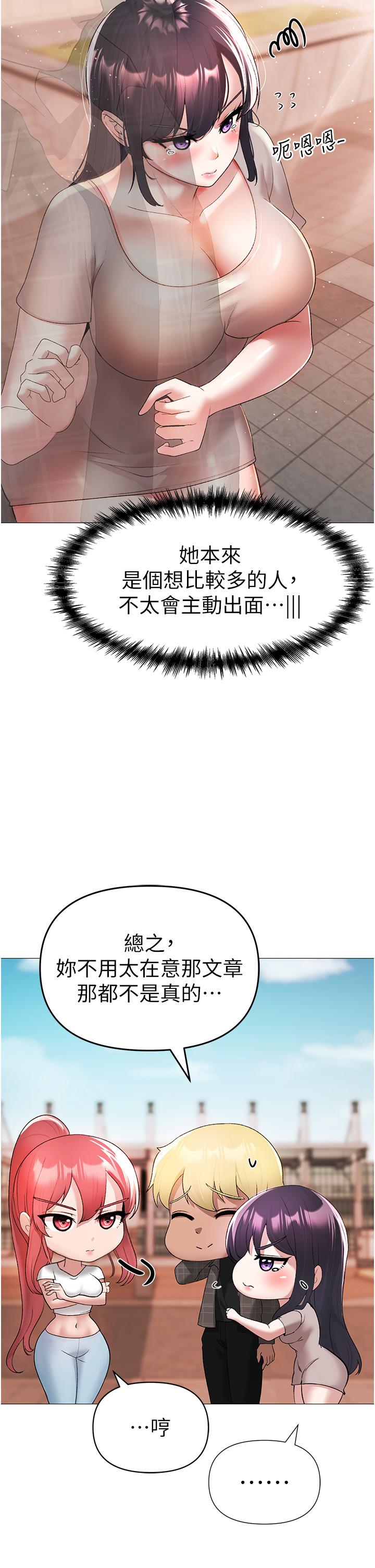 [韩国漫画] 煞气猛男 剧情,巨乳大奶#[66P]-13