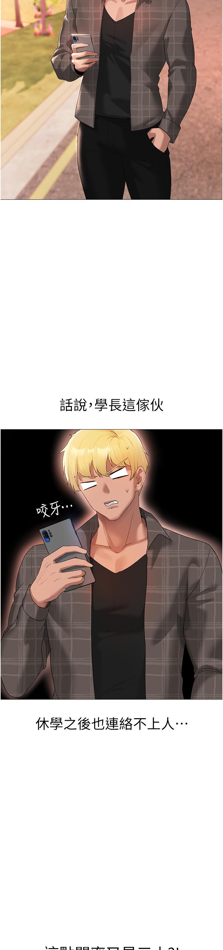 [韩国漫画] 煞气猛男 剧情,巨乳大奶#[66P]-17