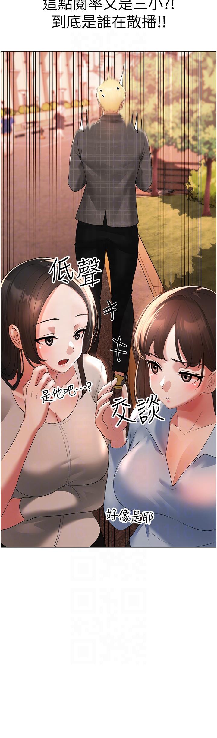 [韩国漫画] 煞气猛男 剧情,巨乳大奶#[66P]-18