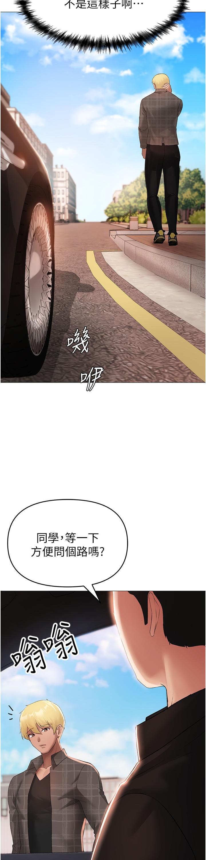 [韩国漫画] 煞气猛男 剧情,巨乳大奶#[66P]-20