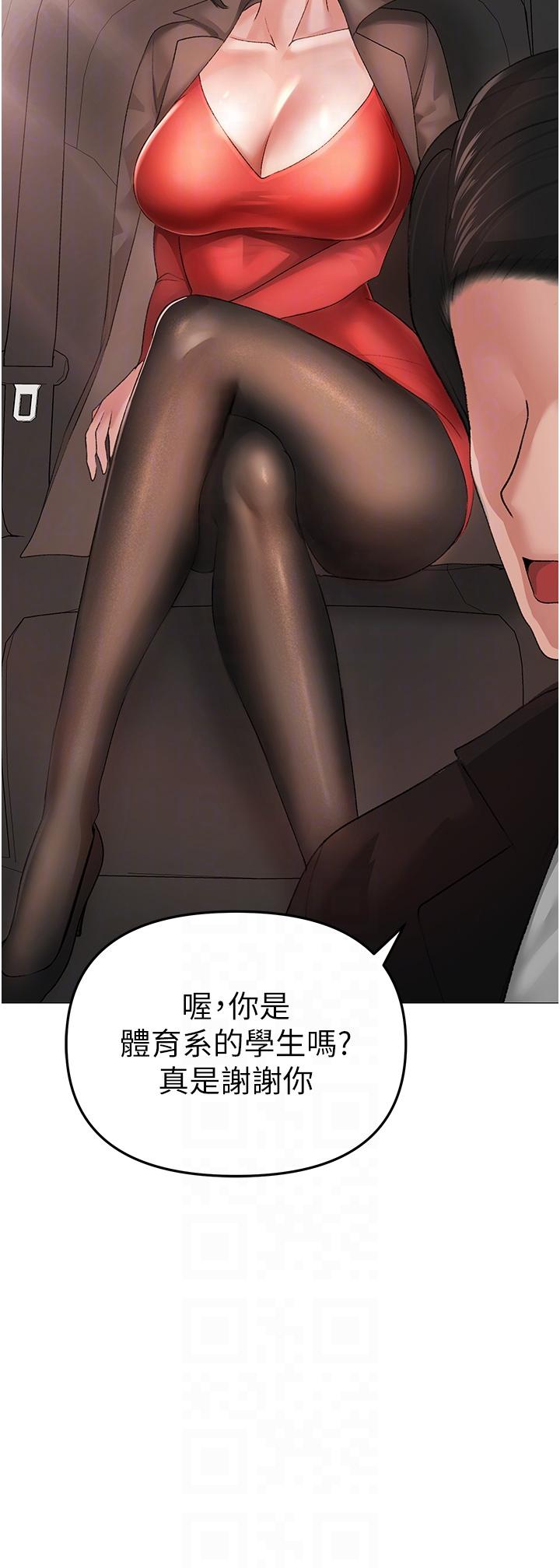 [韩国漫画] 煞气猛男 剧情,巨乳大奶#[66P]-22