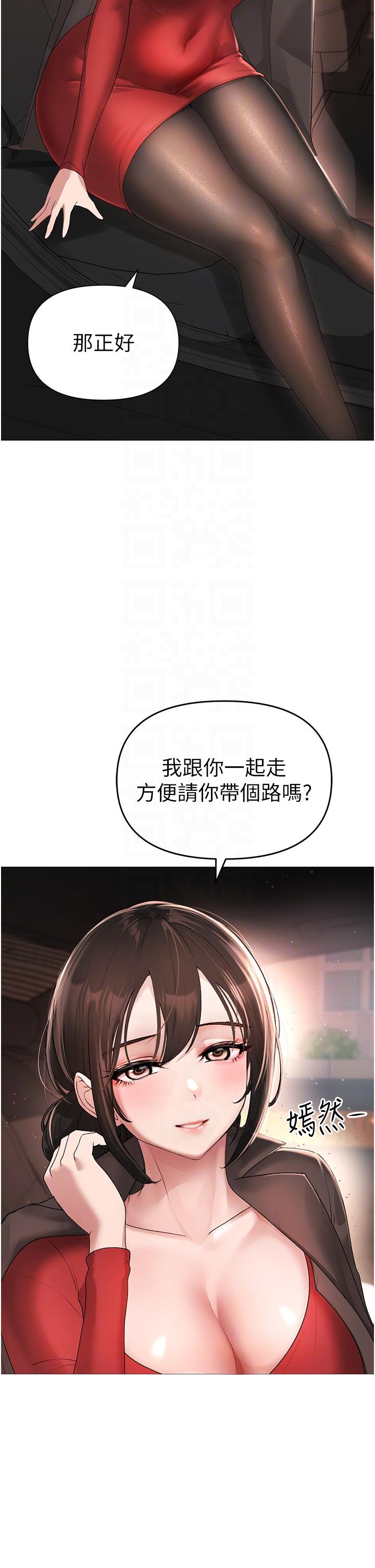 [韩国漫画] 煞气猛男 剧情,巨乳大奶#[66P]-24
