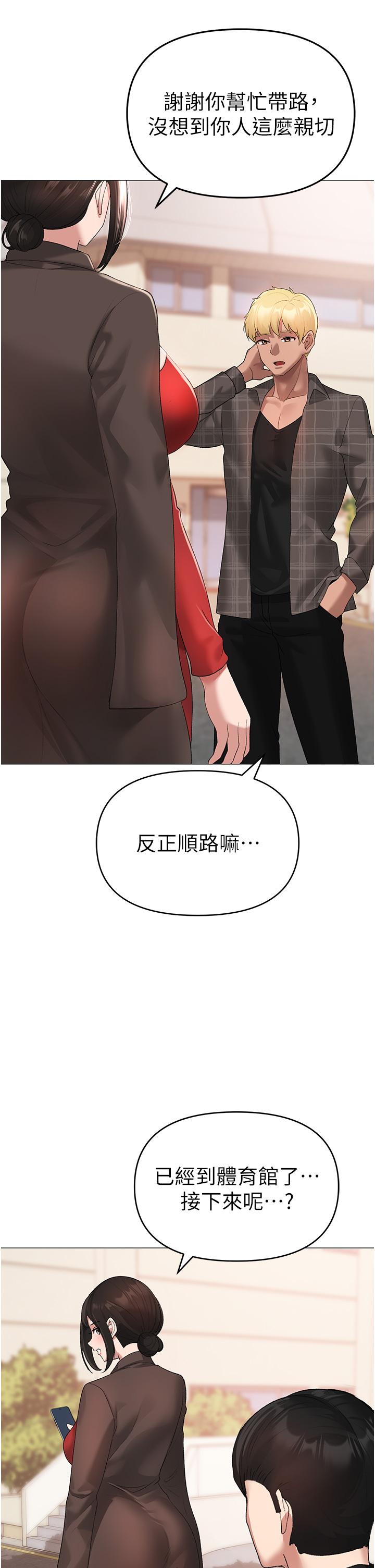 [韩国漫画] 煞气猛男 剧情,巨乳大奶#[66P]-27