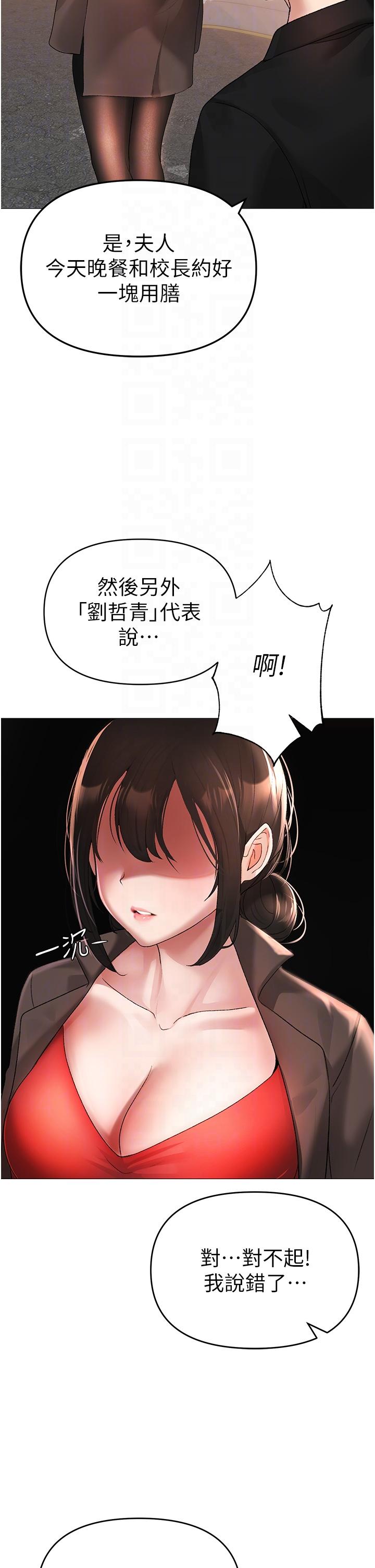 [韩国漫画] 煞气猛男 剧情,巨乳大奶#[66P]-28