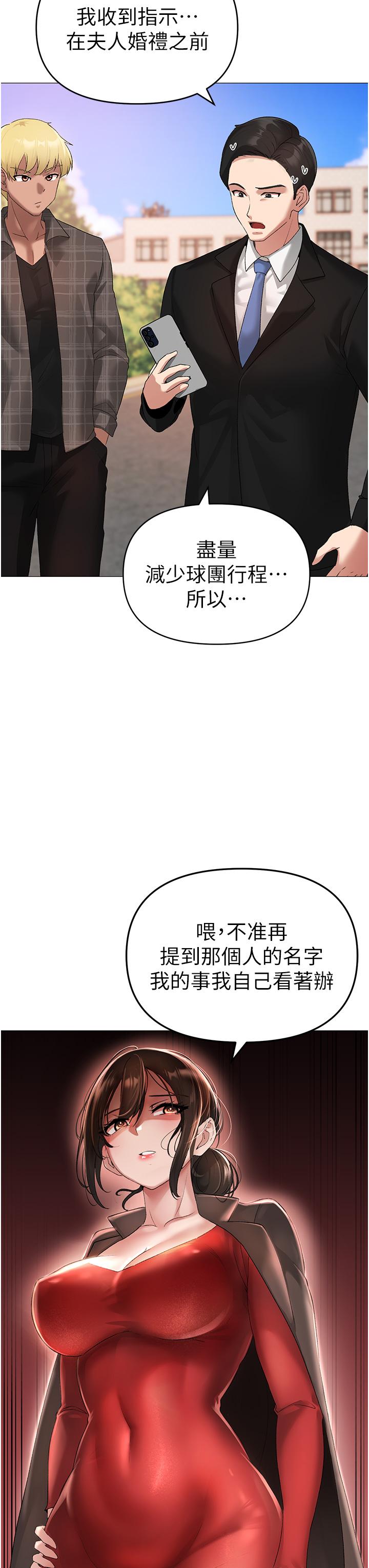 [韩国漫画] 煞气猛男 剧情,巨乳大奶#[66P]-29
