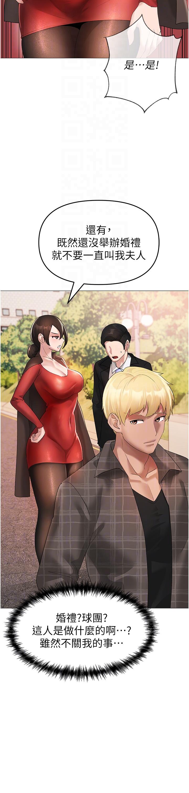 [韩国漫画] 煞气猛男 剧情,巨乳大奶#[66P]-30