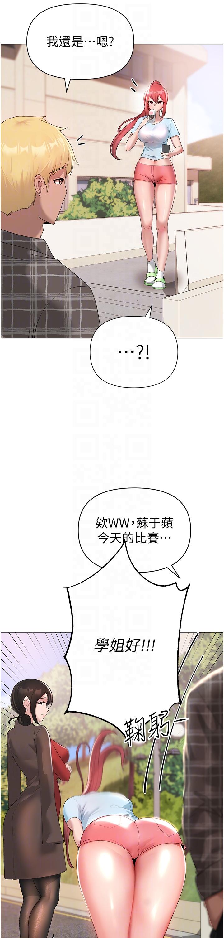 [韩国漫画] 煞气猛男 剧情,巨乳大奶#[66P]-31