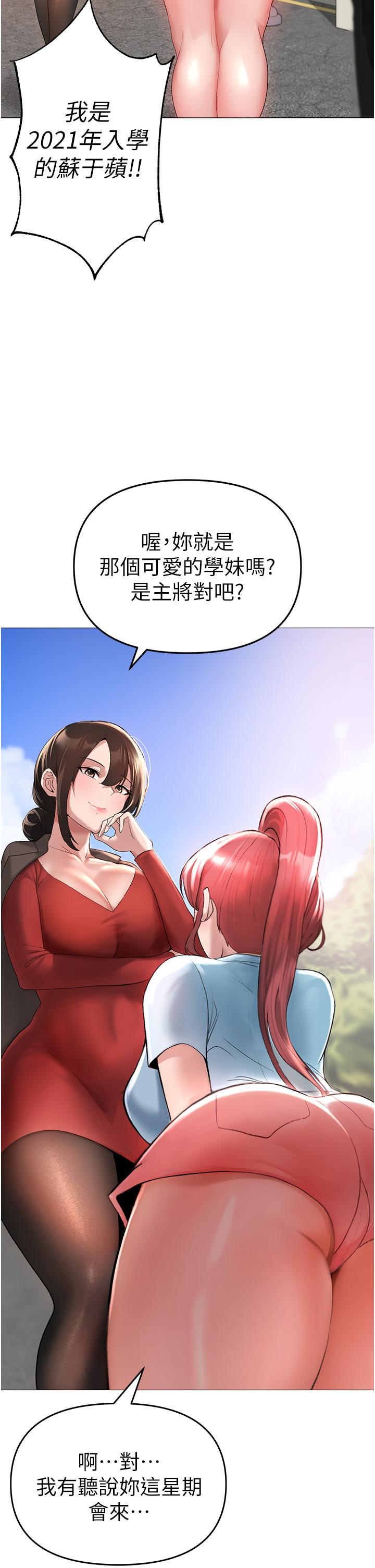 [韩国漫画] 煞气猛男 剧情,巨乳大奶#[66P]-32