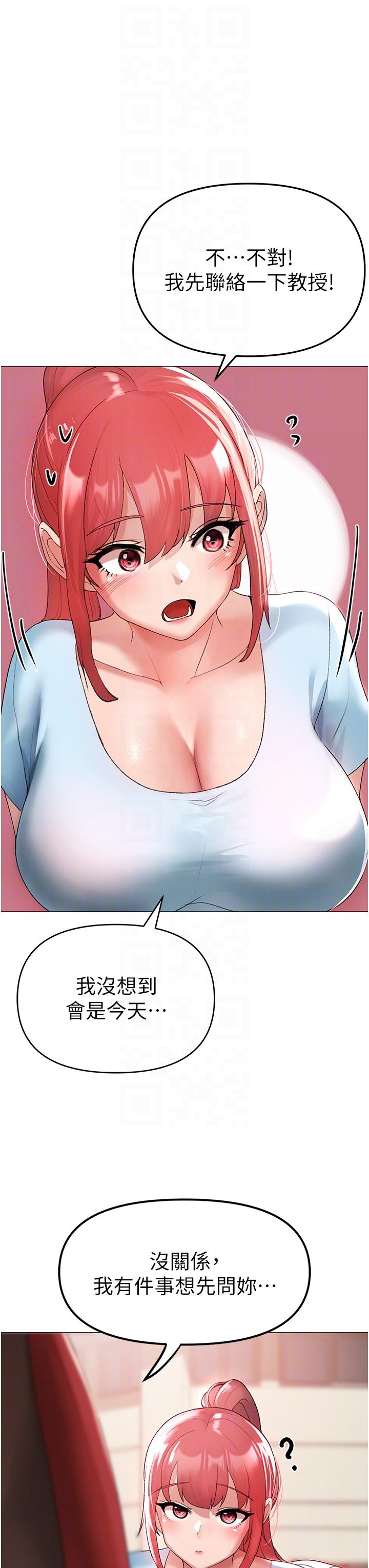 [韩国漫画] 煞气猛男 剧情,巨乳大奶#[66P]-33